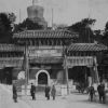 Chinese Buddhist temple entrance