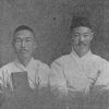 First Korean Sabbath-Keepers