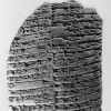 [A cuneiform tablet on display in the Andrews University Archaeological Museum]