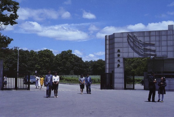 [The main gate of Sahmyook University in Seoul, South Korea]