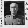 Chiang Kai-Shek