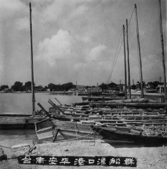 Ferry boats at Ahn Ping, Tai Nan, China