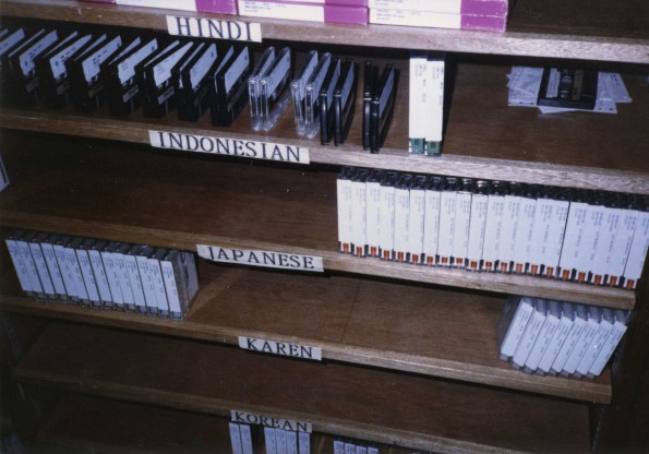 [The Adventist World Radio-Asia library in Guam]