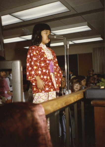 [Senior citizens Christmas party in 1980]