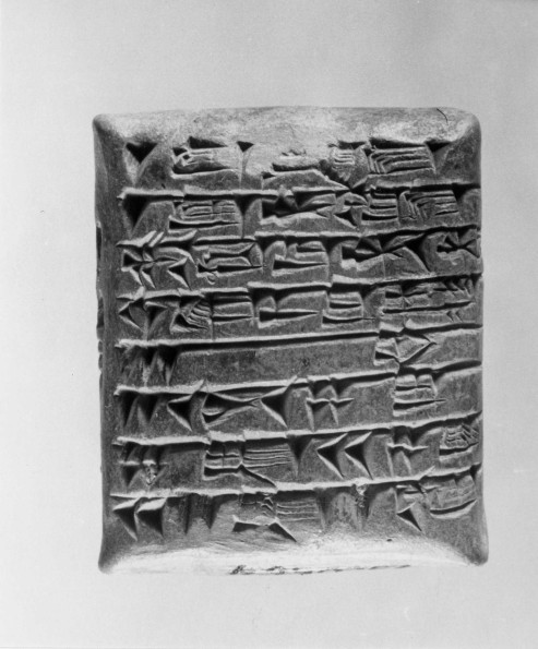 [A cuneiform tablet on display in the Andrews University Archaeological Museum]