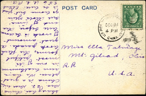 Chinese saw mill (no. 45)